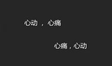 男生爱情社会说说大全