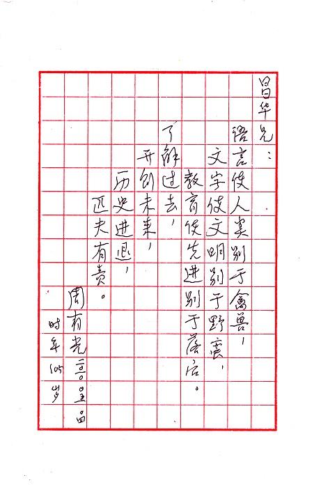 是是是以及如何在句子中