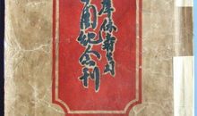 处世之道座右铭