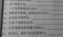 春天来了比喻句