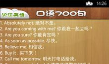 英语常用口语2000句