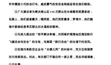 用比喻句写小河