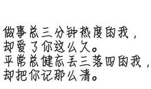 形容悲伤比喻句