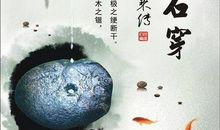 劝同学做事要有恒心的谚语