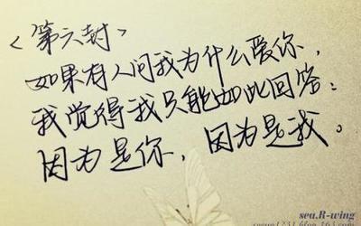 经典句被女友出卖