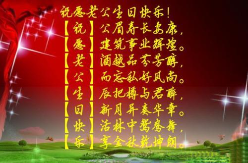 40岁生日经典祝福