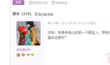 让人暖心的空间留言