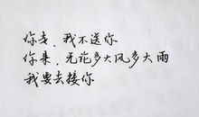 2020最新个人心情说说