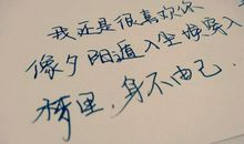 自己鼓励自己的句子