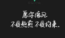 离别英语美句简短