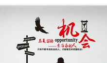 大学班级个性口号