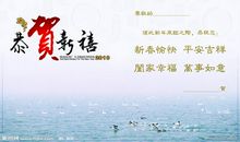 祝愿学生的祝福语