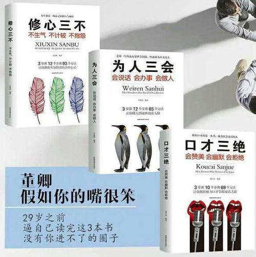 朋友有第二胎的祝福