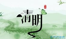 七字祝福语大全2019