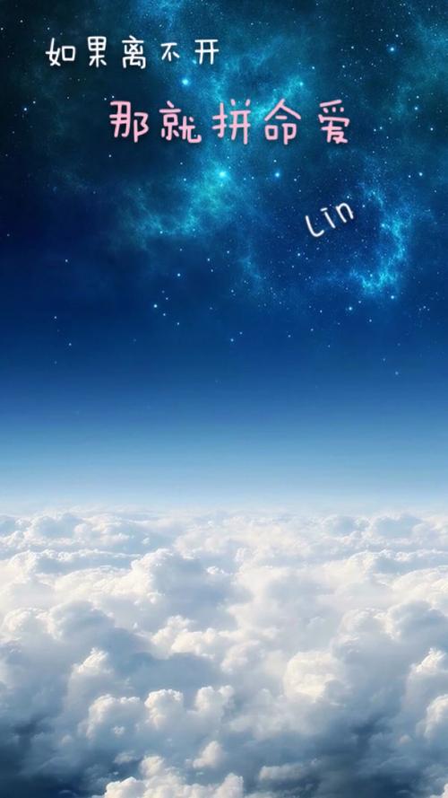 蓝蓝的天空的隐喻