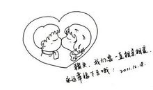 纪念日的祝福语大全