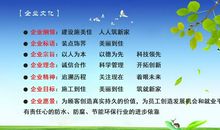 企业发展的标语