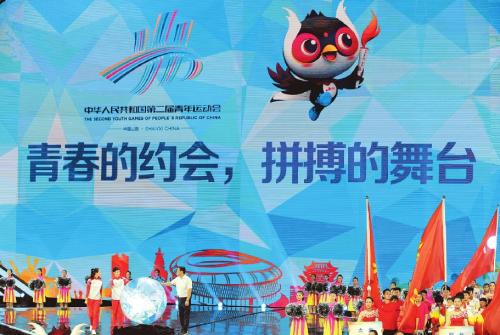 一年级运动会的口号