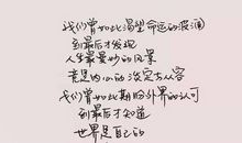 2020经典说说心情短语