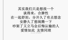 2018经典留言句子