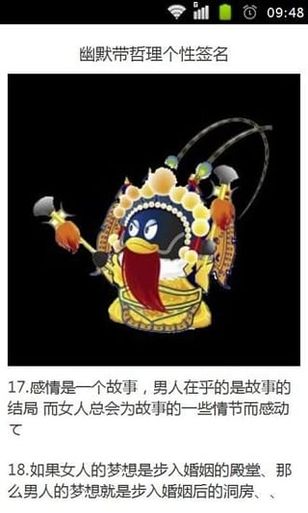 超级拉经典幽默