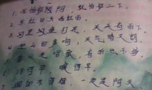 描写天气的谚语农谚