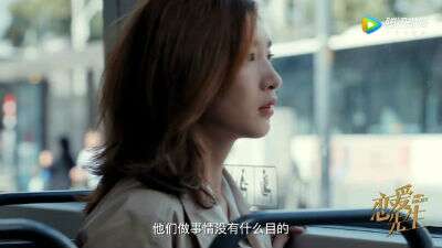 爱先生的经典台词