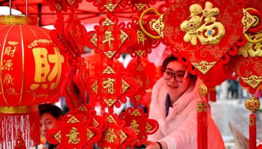 新年快乐的祝福