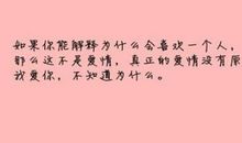 对爱人思念的说说