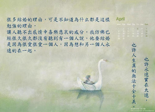 让人感到温暖的句子