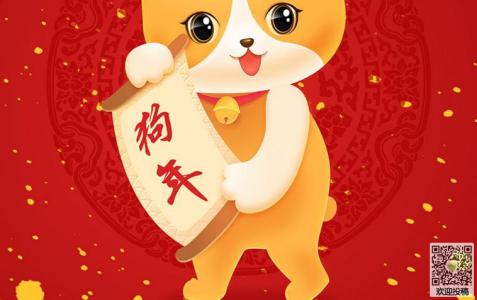 新年问候恶搞超长