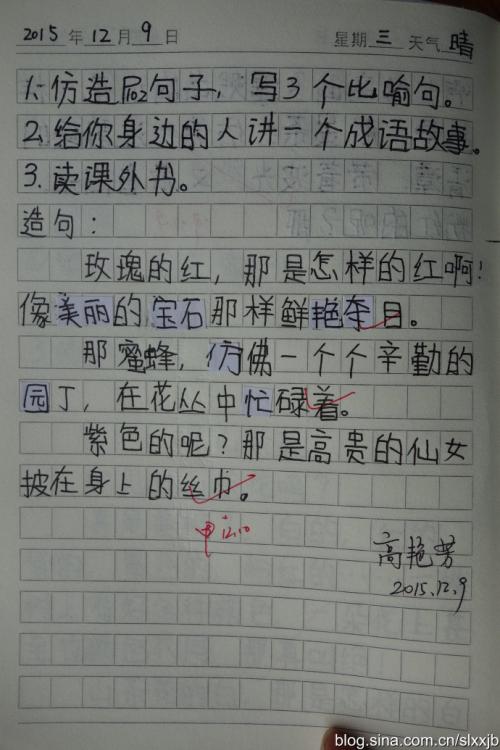 完整的动作隐喻集合