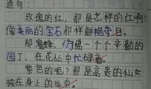 动作比喻句大全集
