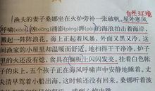 写人心理活动的句子