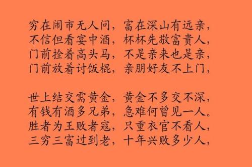 生活选择座右铭