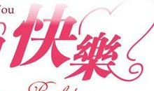 给爱人的生日祝福语