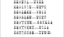 中学生歇后语大全