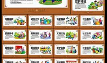 社区安全检查标语