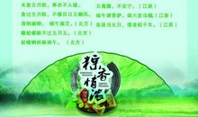 气象谚语大全二年级