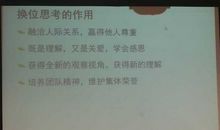 放松心情的幽默句子