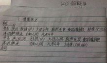 用却字造句大全