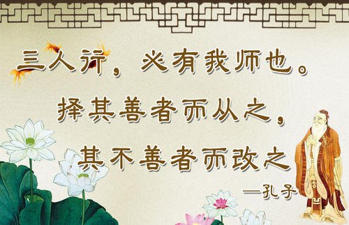 小学教师经典教育座右铭