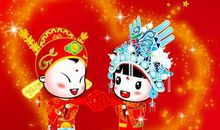 幽默新年祝福语大全