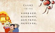 元宵节优美句子