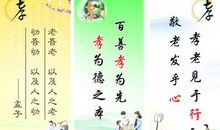 关于谦虚和骄傲的谚语