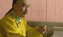 雍正王朝经典句子