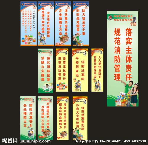 超市服务员口号