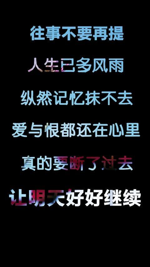 悲伤的句子