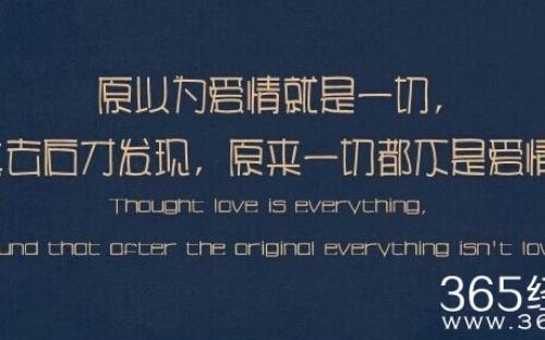 2018经典爱情名言