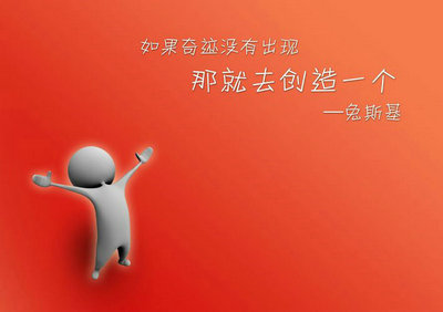 动机句子内容简短：没有唾液和汗水，就不会有成功的眼泪1